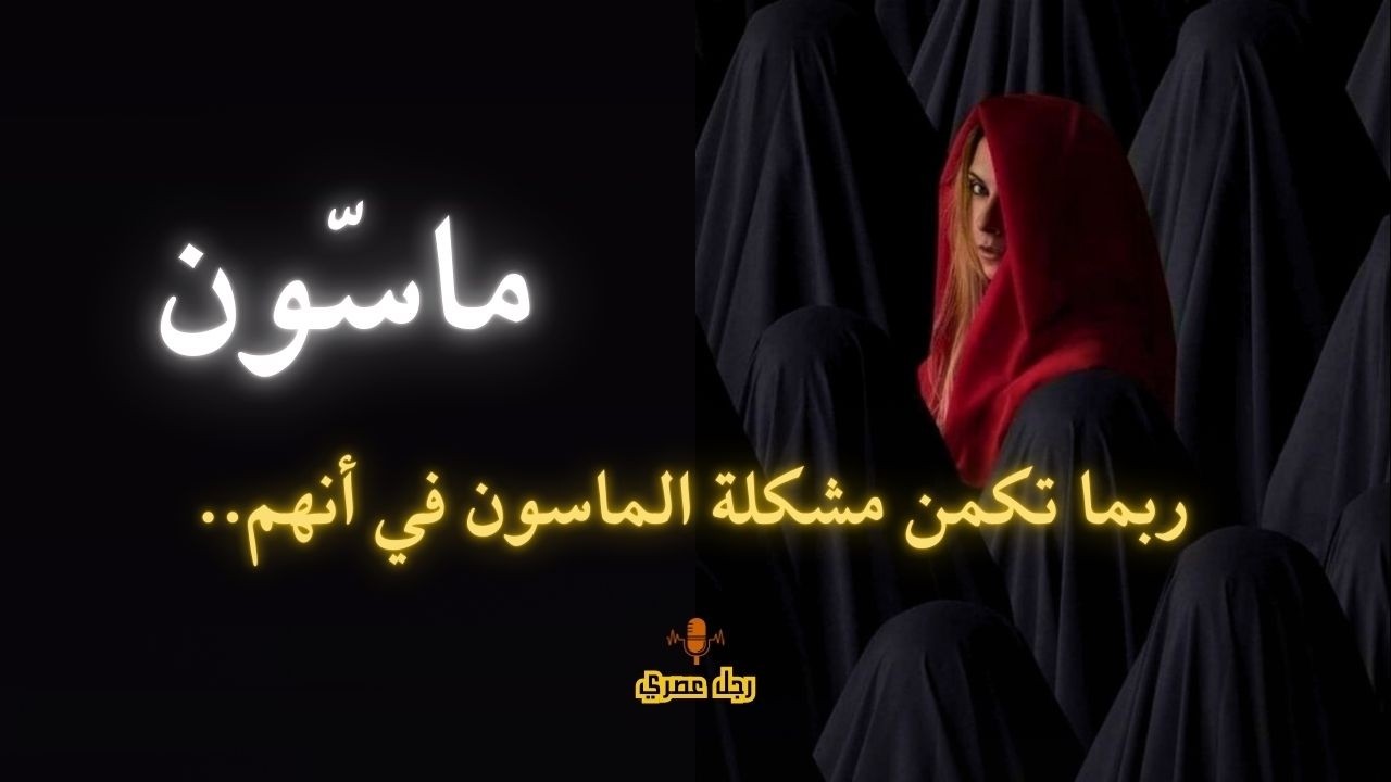 القلق هو الوقود الحقيقي للحضارة ( والمُحضَرون ) الطبقة اللي مالهاش وطن / الحرب ليست فوضى كما تظن