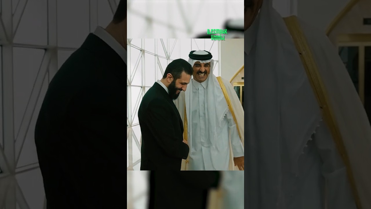 Ахмед Аш Шараа в Катаре: финансовый поворот