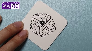 1일 1젠탱글® 패턴 그리기 _ Day 90 Zen Gordia _ Zentangle patterns