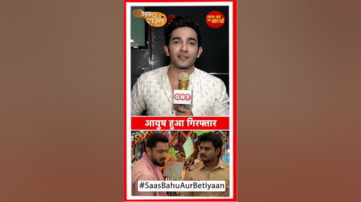 Bhagya Lakshmi: Aayush Gets Arrested As Anushka Puts False Allegations On Him | SBB