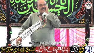 Zakir Syed Taqi shah karor Majlis Aza 29 May 2025 TDA 117 Cha Bagay Wala Layyah