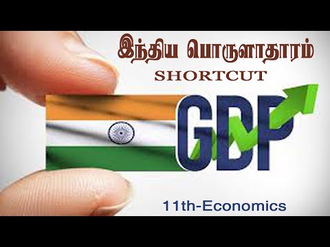 இந்திய பொருளாதாரம் Shortcut | 11th indian economics shortcuts|PRK Academy