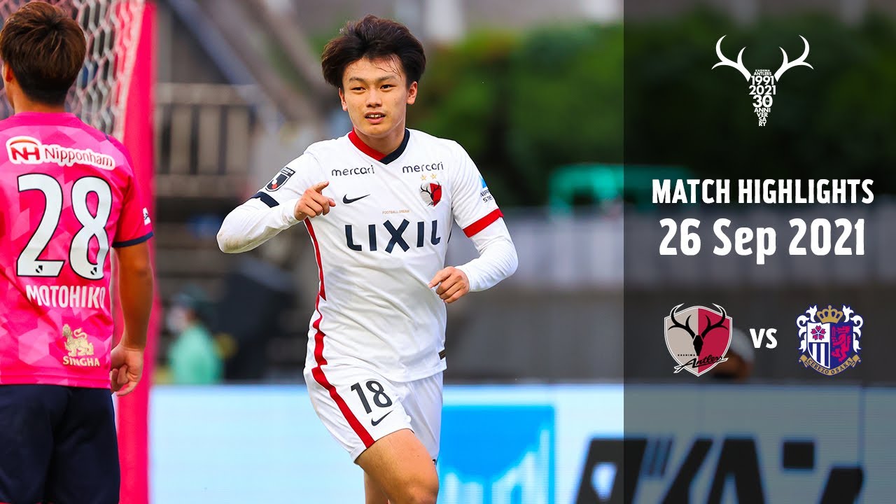 鹿島アントラーズ】上田の2ゴールで、C大阪に逆転勝利！ - YouTube