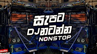 Download Lagu 2026 New Sinhala Songs Dj Remix | Trending Dj Nonstop 2025 | Bass - Boosted | Party Dance Dj Remix MP3