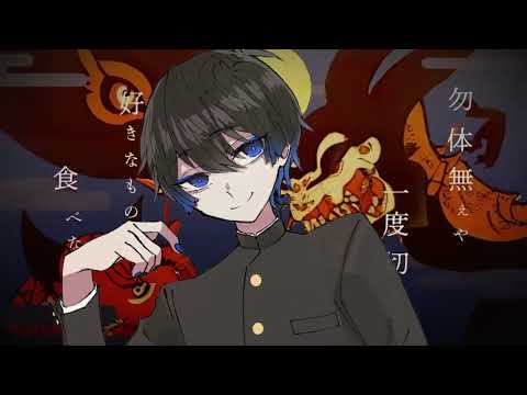【UTAU音源配布】鬼ノ宴〔幻月マツリ〕