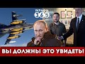 🔥Новые РАКЕТЫ полетели НА КЕРЧЬ / Азербайджан ПОДДЕРЖАЛ Украину / Россияне &quot;ПРОБИЛИ ДНО&quot;