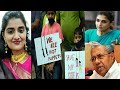 lot of Priyanka Reddy stories or hided from this world