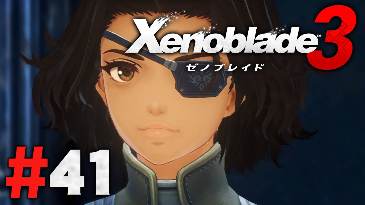 眼帯をつけた女性はあの人の”ムスメ”『ゼノブレイド3』を実況プレイpart41【Xenoblade3】