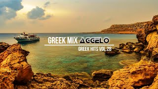 Greek Mix / Greek Hits Vol.28 / Greek Deep Chillout / NonStopMix by Dj Aggelo
