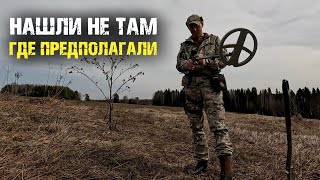 МОНЕТЫ ПО ВСЮДУ, НЕ ТАМ ИСКАЛИ, ПЕРВЫЙ ИЗ ТРЕХ ДНЕЙ