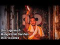 Mangal arati darshan sri jagannath temple puri dt27042024