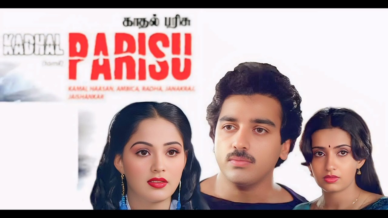 Kanalukkul Meen Pidithen     Kadhal Parisu     Ilayaraja     High Quality     Song