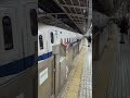 Nozomi 239 Pulling Into Nagoya Station