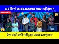 अब किसी का Elimination नहीं होगा? Indian Idol 16 में Big Twist और सबसे बड़ा ऐलान! 😱आखिर कब होगा?