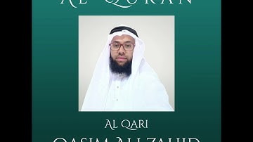 078 AN NABA -  سورة النبإ