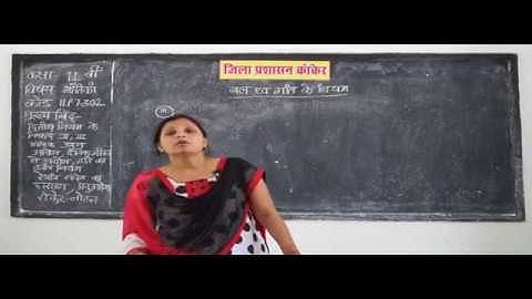 11p0702 Speed, Force, Newton