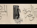 المسخ ذو الوجه البريئ مستوحى من كتاب المتمرد