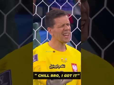حارس مرمى لا يعرفه الا المشجعون الحقيقيون