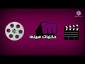 فاصل جديدة قناة ميلودي حكايات سينما 2021 فاصل جديدة قناة ميلودي حكايات سينما 2021