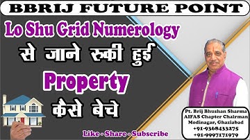 Lo Shu Grid Numerology से जाने रुकी हुई Property कैसे बेचे - Acharya Pt.Brij Bhushan Sharma