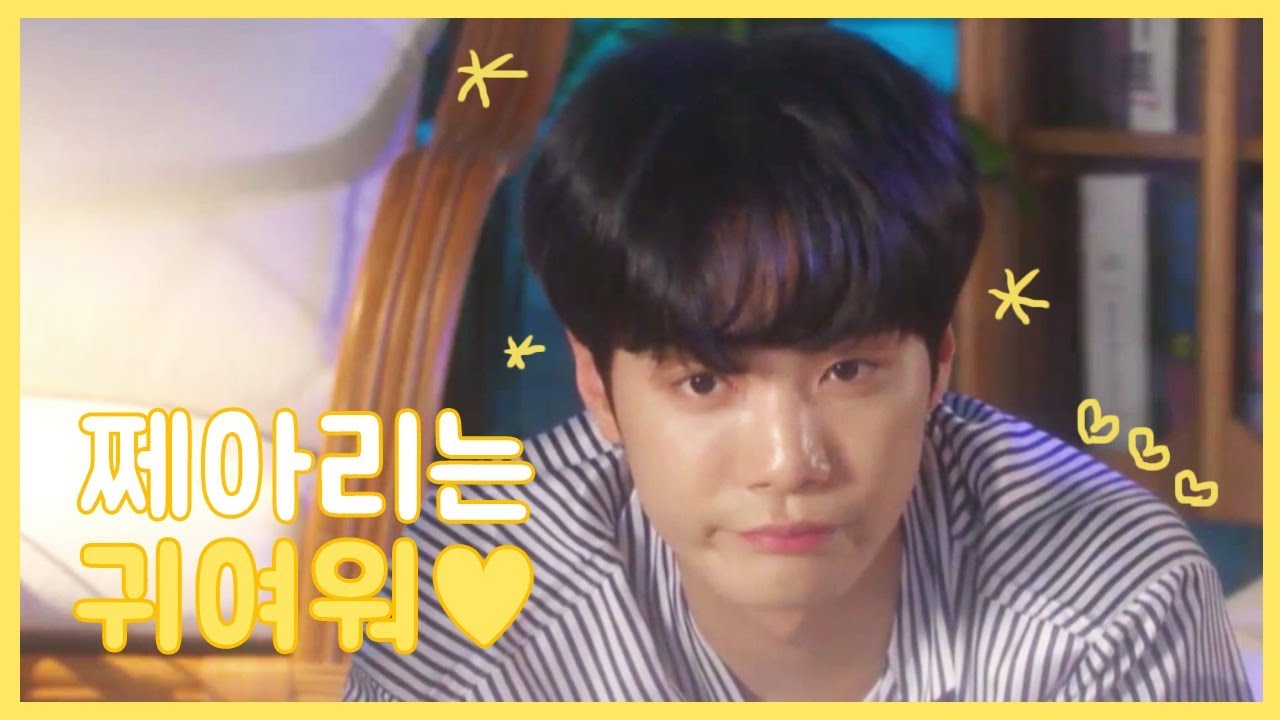 [뉴이스트 JR] 효과음인간 김종현 귀여운 말투 모음집/쩨아리/뉴이스트 종현 애교