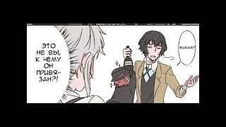 ~BSD озвучка~