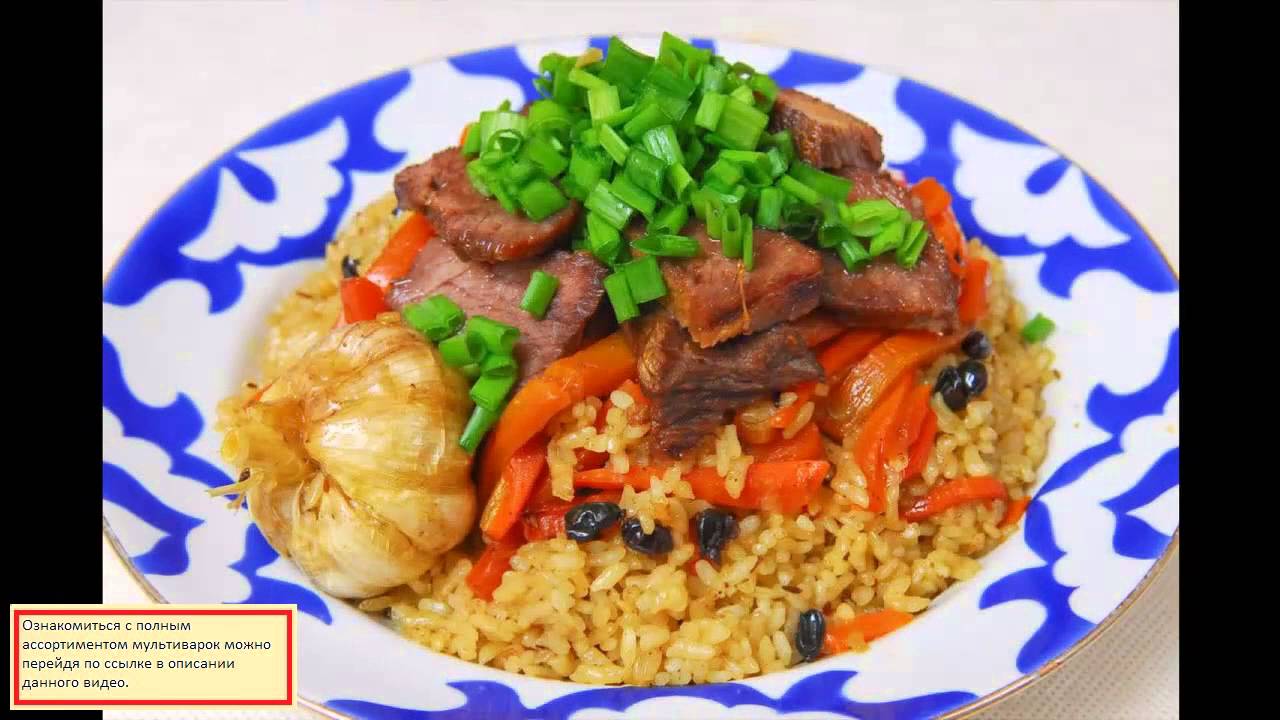 Мультиварка Поларис фото - YouTube
