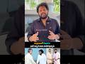 చంద్రబాబుతో Equal గా పవన్ కళ్యాణ్ కూడా పరిపాలిస్తున్నాడు Hyper Aadi Comments On Pawan Kalyan | AC