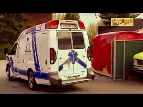 فيديو: كيف تعمل سيارة الإسعاف