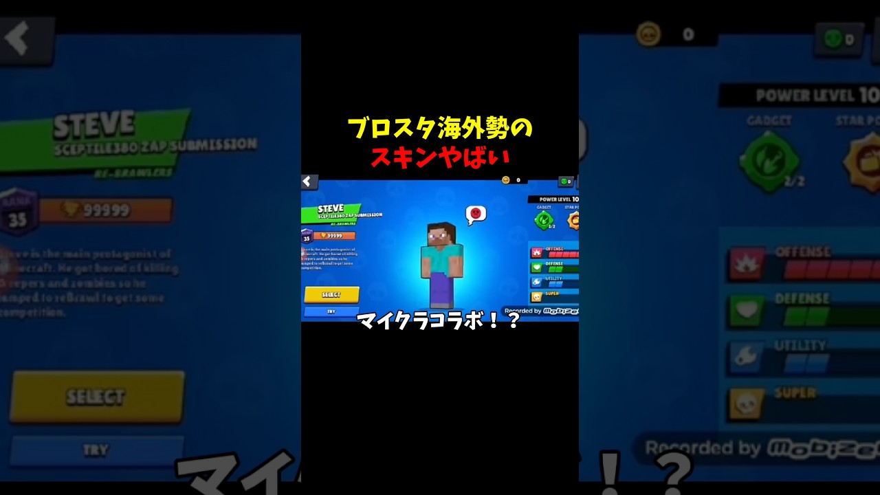 謎のスキンやばい【ブロスタ】