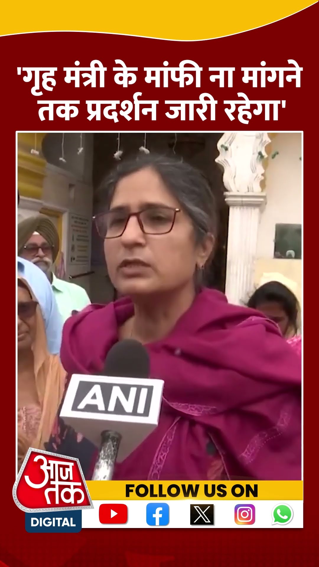 Congress सांसद Ranjeet Ranjan ने किया बड़े आंदोलन का ऐलान #shorts #shortsvideo #ambedkarrow #aajtak