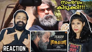 Thankamani Teaser REACTION | Dilieep | Ratheesh Reghunandan | Super Good Films | Saina Music