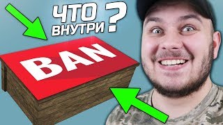 ВЫБЕРИ ПРАВИЛЬНЫЙ КОНТЕЙНЕР, ЧТОБЫ СОХРАНИТЬ СВОЙ АККАУНТ В GTA SAMP!