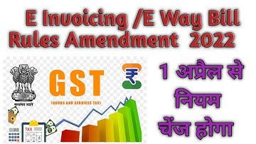 New e-invoicing rules under GST from APRIL 1, 2022 l e-invoice kya hai|  E Invoicing | GST change