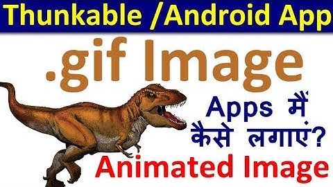 How to display animated gif image in Thunkable Android Apps (Hindi)