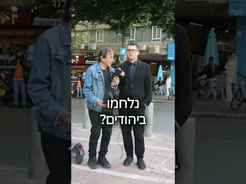 חנוכה? יצאנו לרחוב