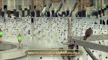 تلاوة بياتية رائعة من سورة الشورى - مغرب الخميس 18-4-1442 - للشيخ د/ياسر الدوسري