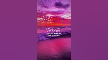 قران كريم/ سورة الإنسان/ أحمد العجمي / حالات واتس / ستوري إنستغرام