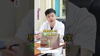 脸上的痘痘、黑痘印很难看，三甲医生教你简单正确处理！痘痘 祛痘 黑痘印 抖出健康知识宝藏 痤疮