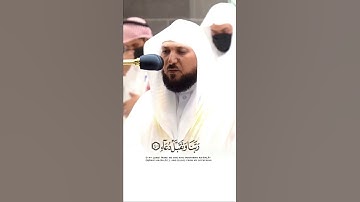 من سورة إبراهيم بصوت الشيخ ماهر المعيقلي