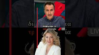 🌟 Η Καστοριά κάνει την αλλαγή! Πώς θα αλλάξει ζωές το νέο διαμέρισμα;