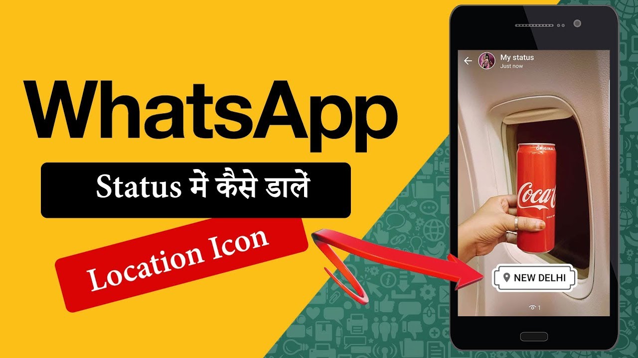 How To Add Location Stickers On WhatsApp Status ?