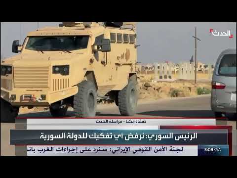 اشتباكات في السويداء... وبدء انتشار قوات الأمن السوري
