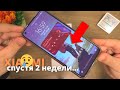 ОБЗОР Xiaomi Mi 11 Lite СПУСТЯ 2 НЕДЕЛИ ► ВСЕ ПЛОХО? ЭКРАН, БАТАРЕЯ, КАМЕРЫ...