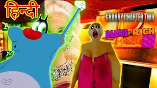 Granny Barbie Chapter Two - Granny Is Now Barbie - Gamerboyrick