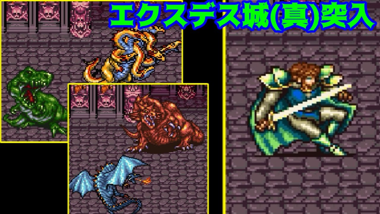Ff5r 50 高難度版ファイナルファンタジー5 エクスデス城 真 突入 グリーン レッド ブルー イエロードラゴン 中身はその目で確とくと見よ Kazuboのゲーム実況 Youtube Ff5r 50 高難度版ファイナルファンタジー5 エクスデス城 真 突入 グリーン レッド ブルー イエロードラゴン 中身はその目で確とくと見よ Kazuboのゲーム実況 Youtube