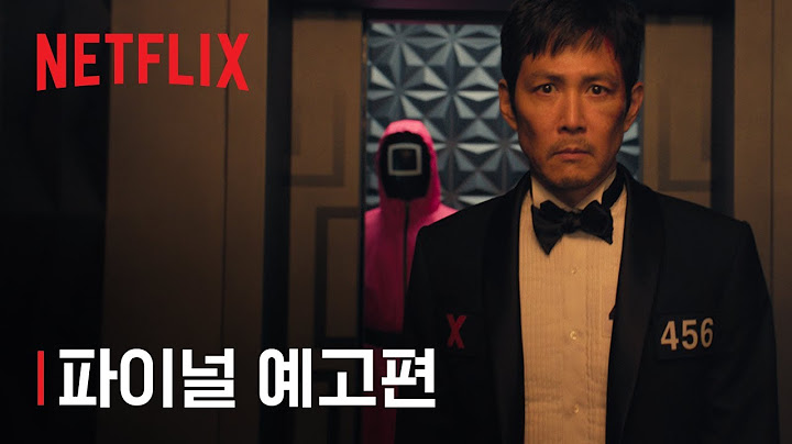 오징어 게임 시즌 3 | 파이널 예고편 | 넷플릭스
