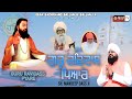 Guru ravidass pyare     new devotional song 2024 sh mandeep dass ji ballan tv