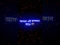 রমজান মুবারক status video shayari// Bangla Ramzan status video//🕋authorities #youtub #authori