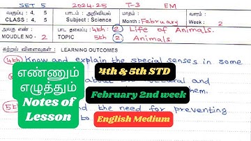 4th 5th Ennum Ezhuthum Notes of Lesson Februray 2nd Week 2025 English Medium